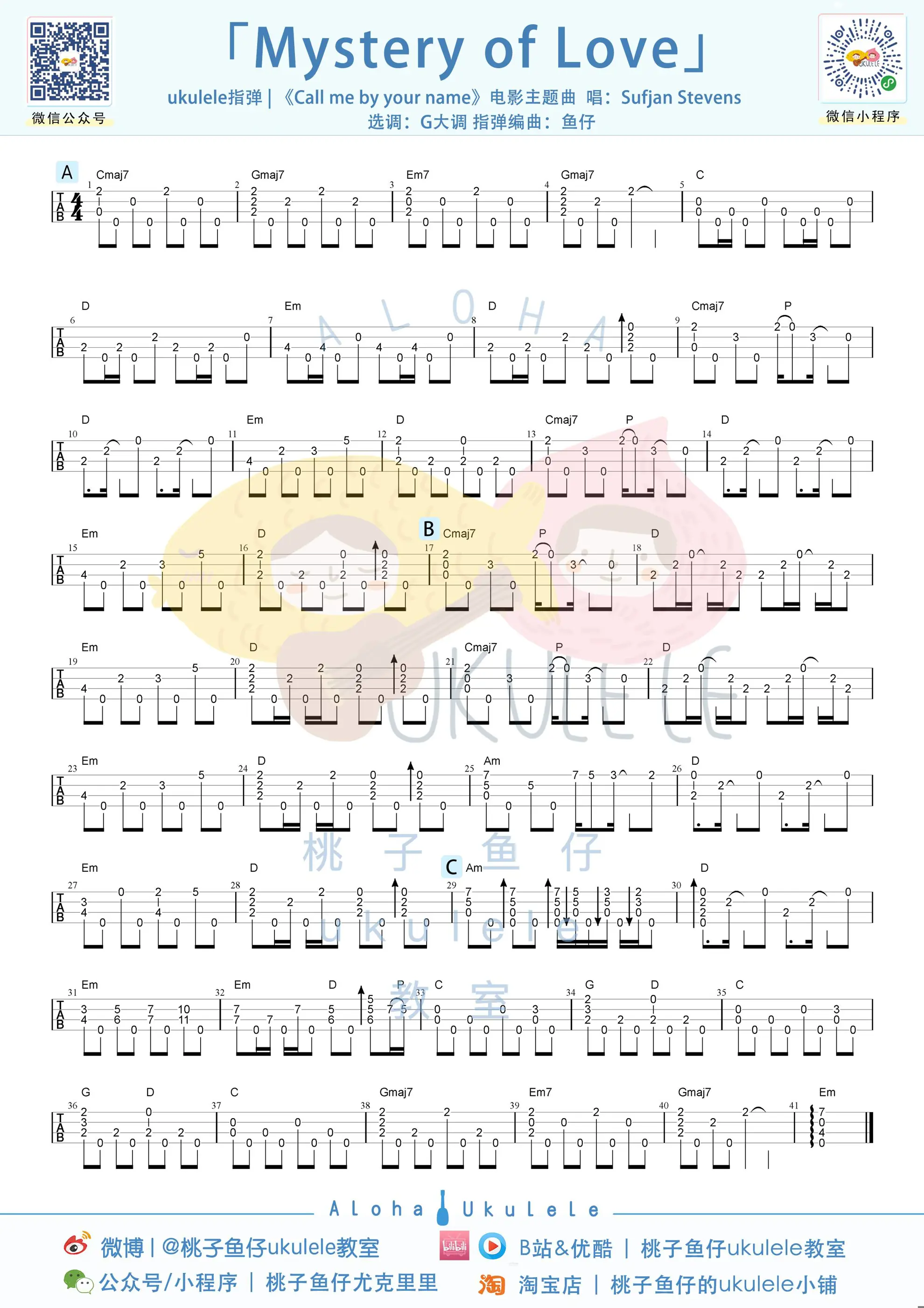 Mystery of love 指弹曲谱 桃子鱼仔ukulele ukulele曲谱 尤克里里曲谱