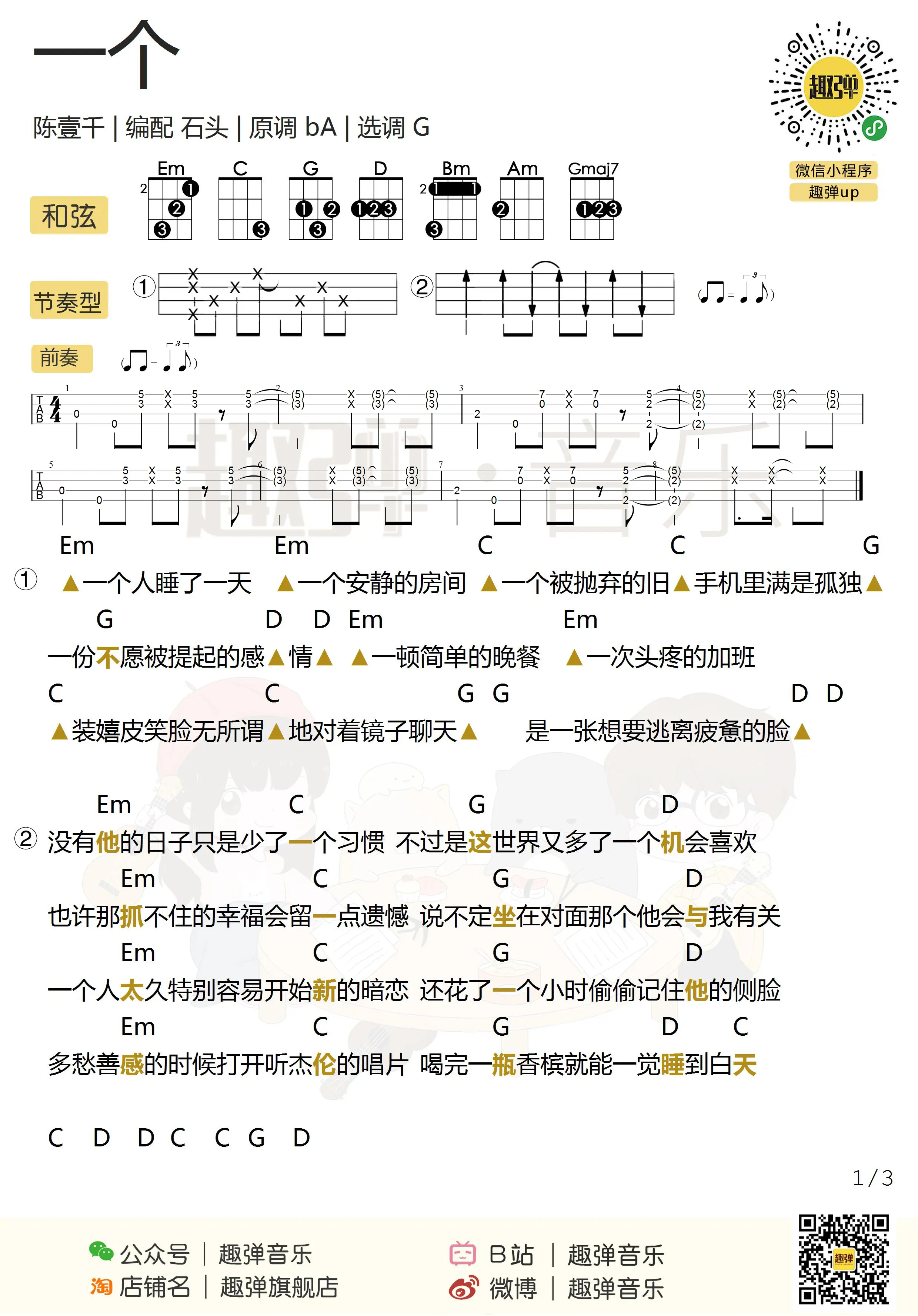 music_score