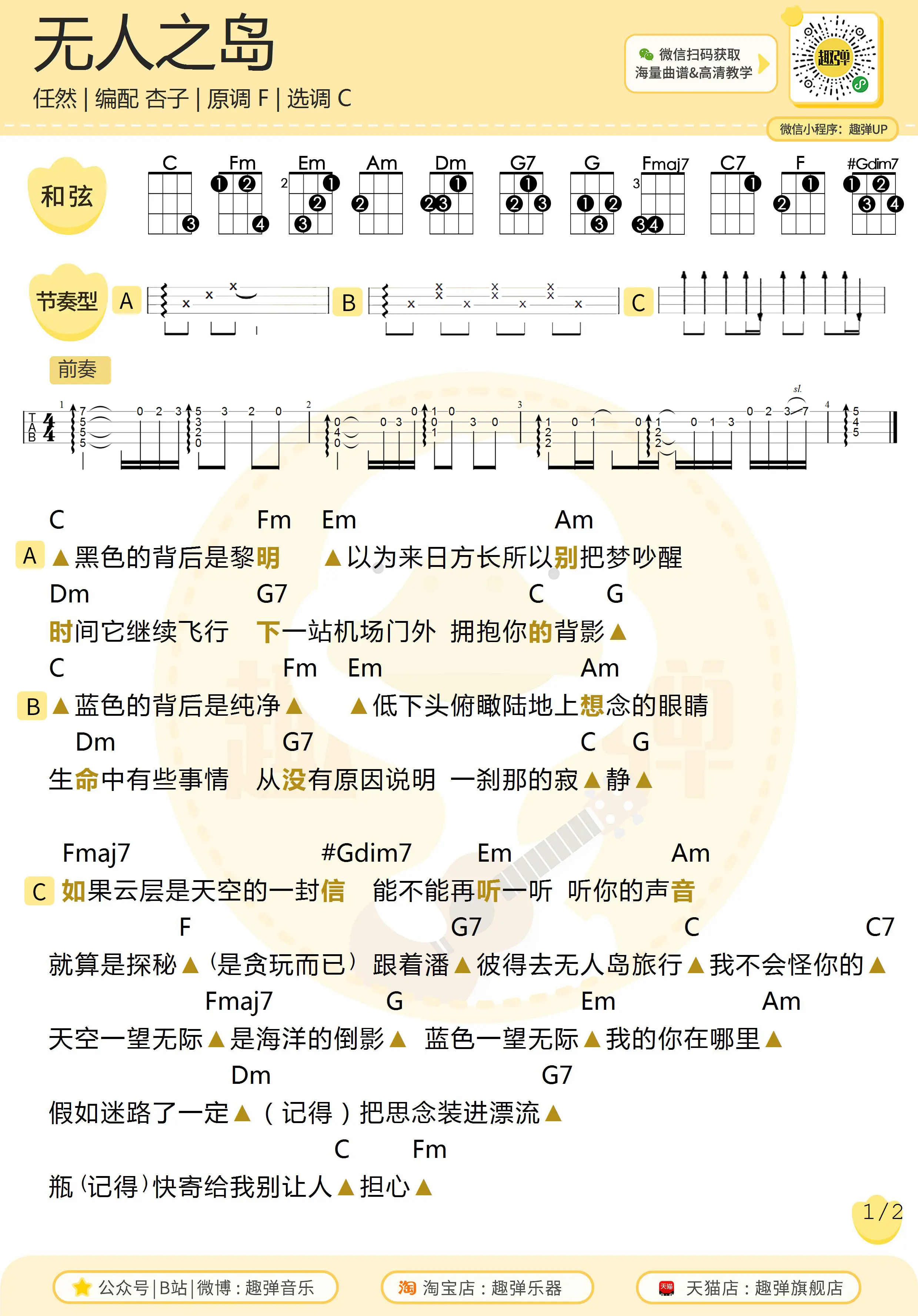 music_score