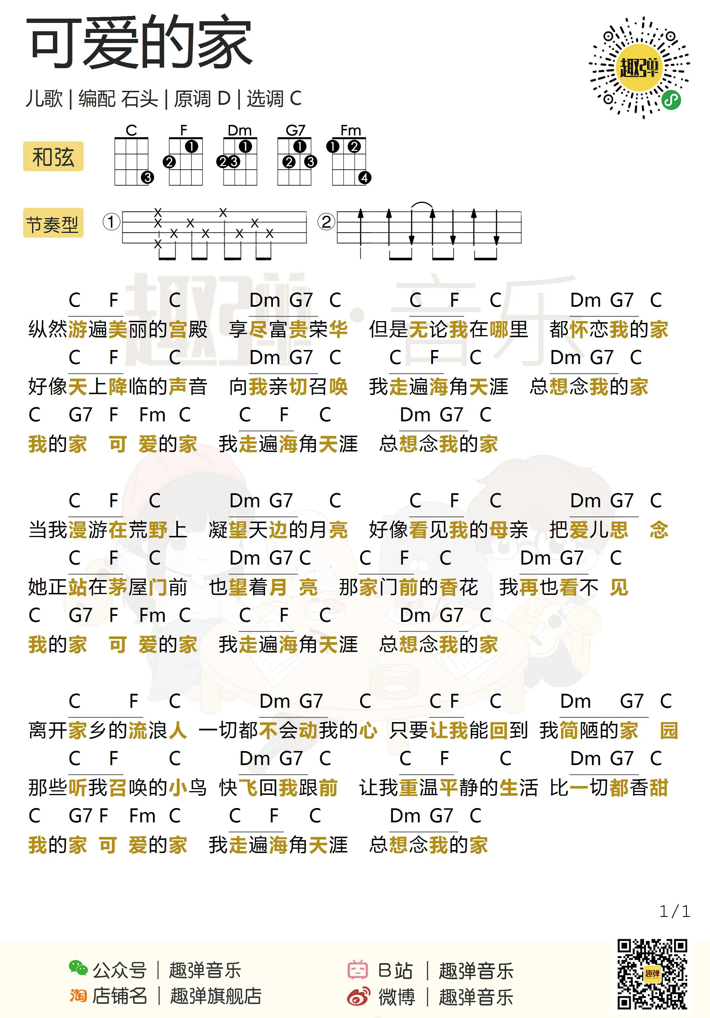 music_score