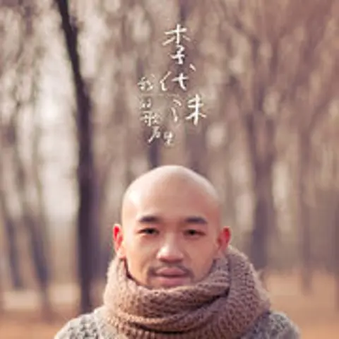 傻瓜 - 趣弹音乐