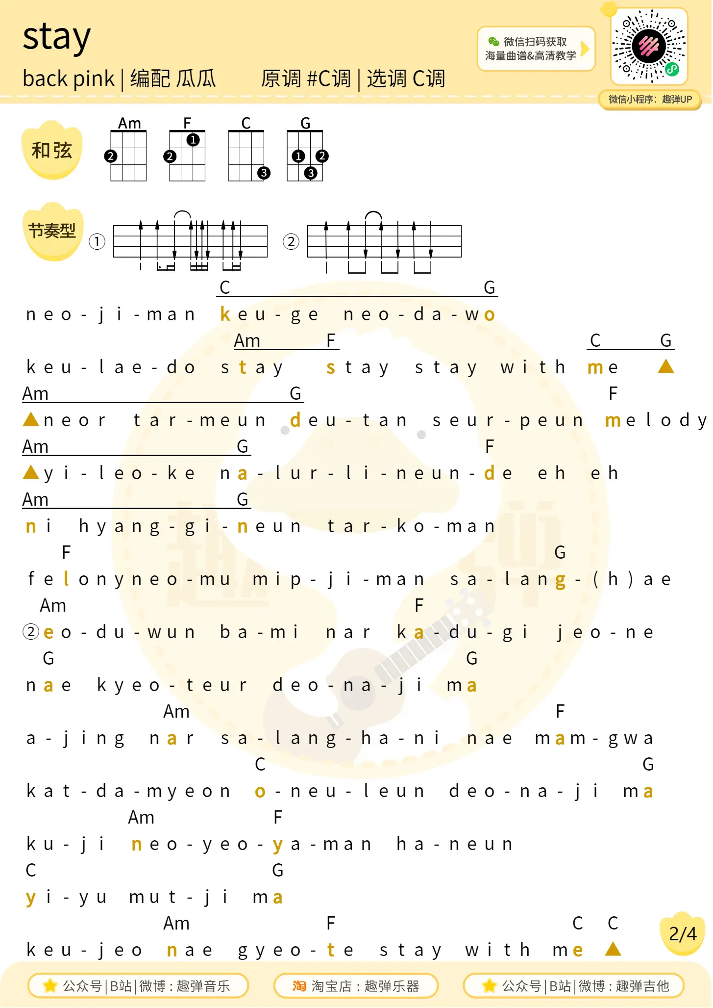 music_score