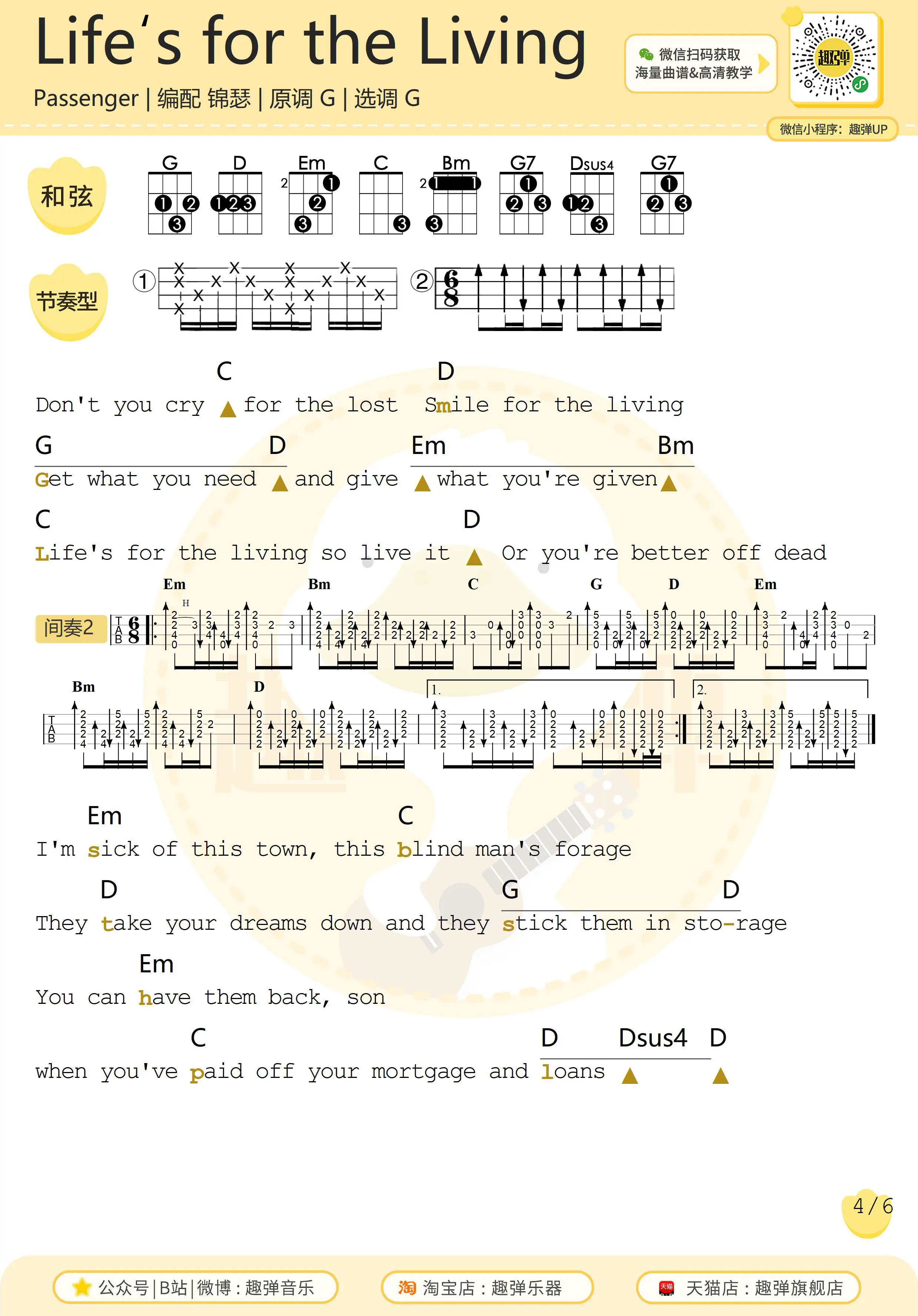 music_score