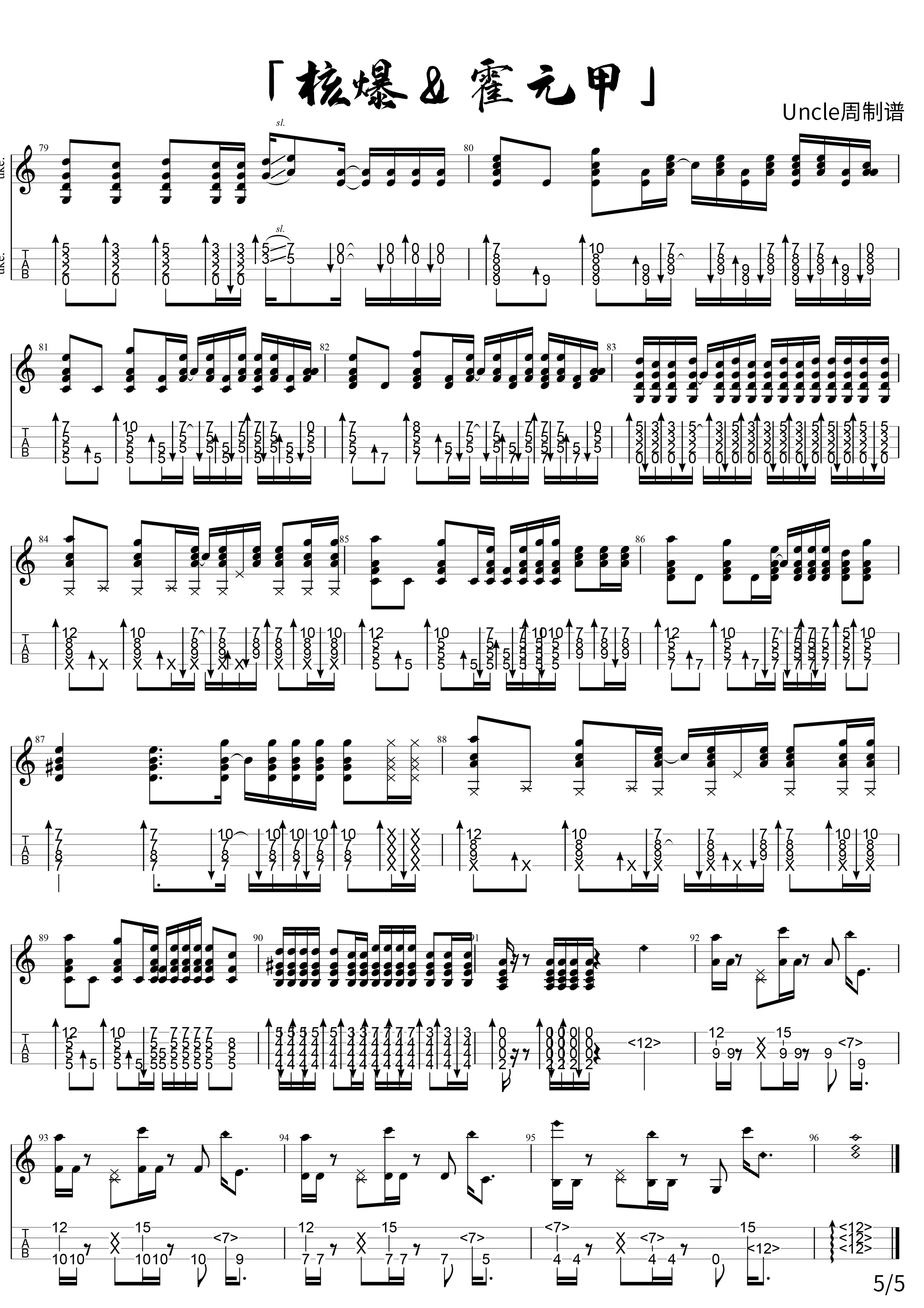 music_score