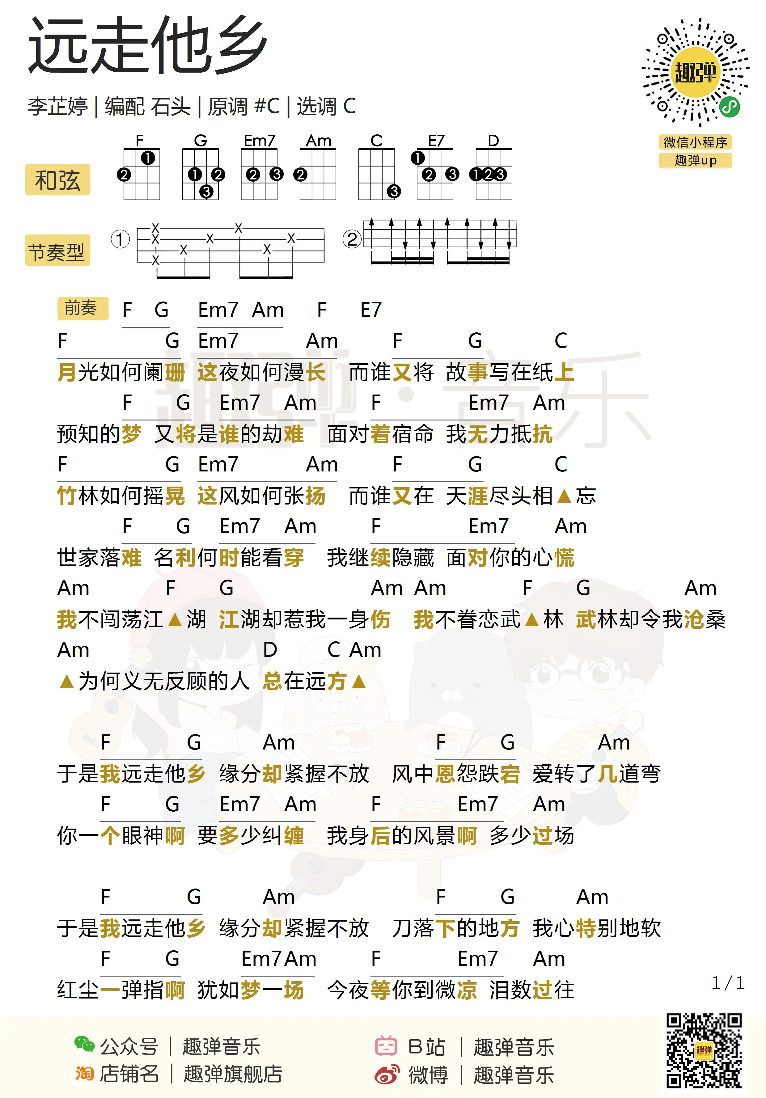 music_score