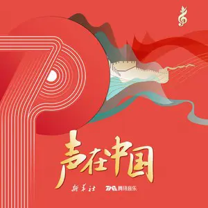 祝你生日快乐 - 白熊音乐