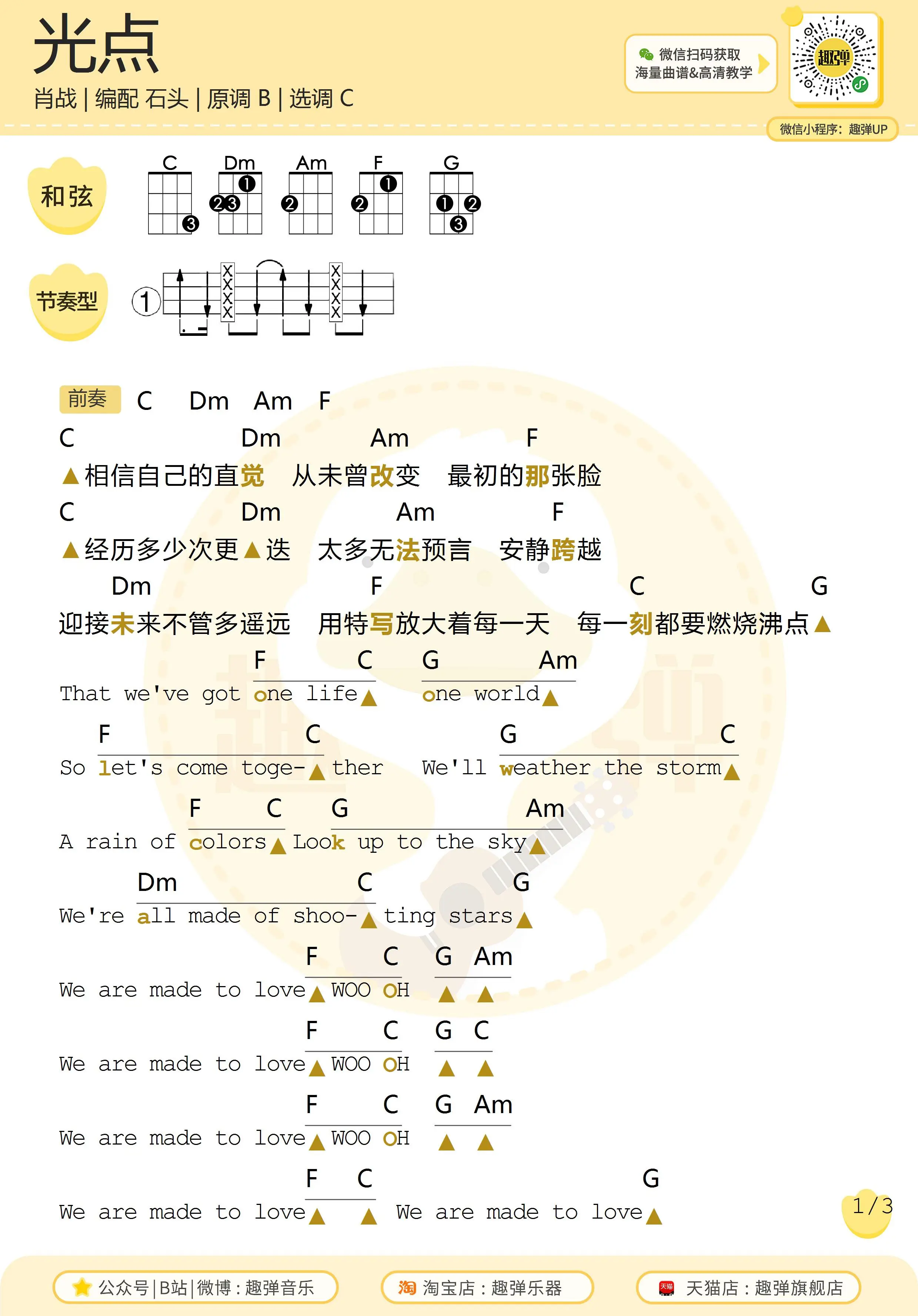 music_score