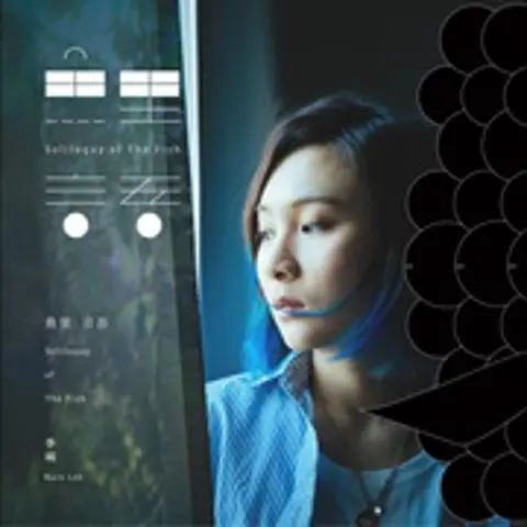 吾妻 - 趣弹音乐