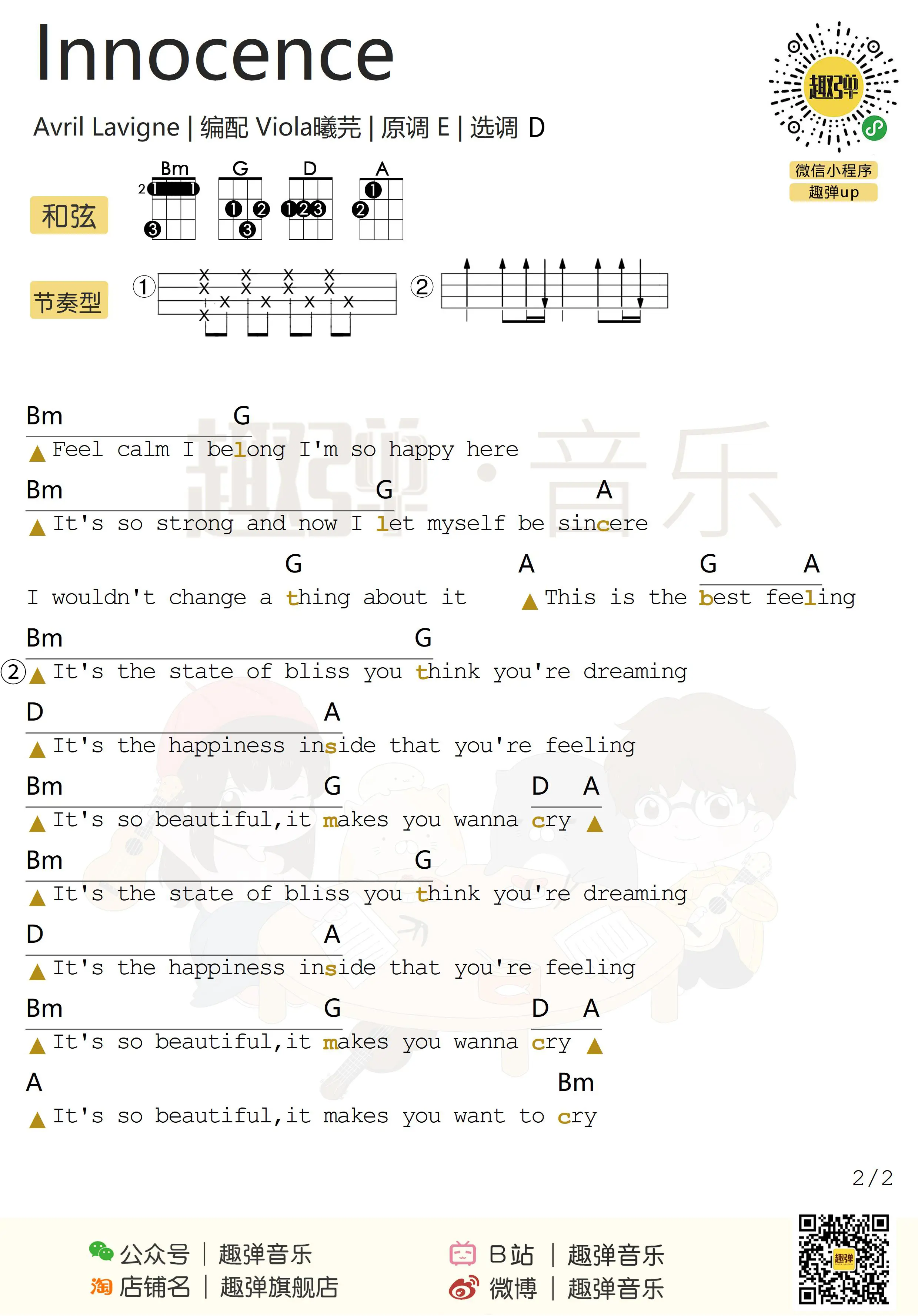 music_score