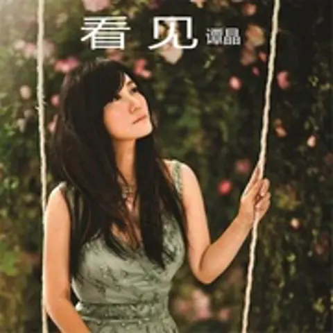 龙文 - 趣弹音乐