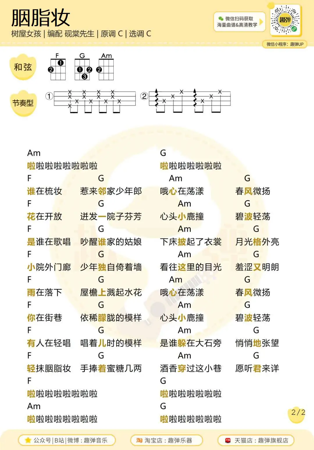 music_score