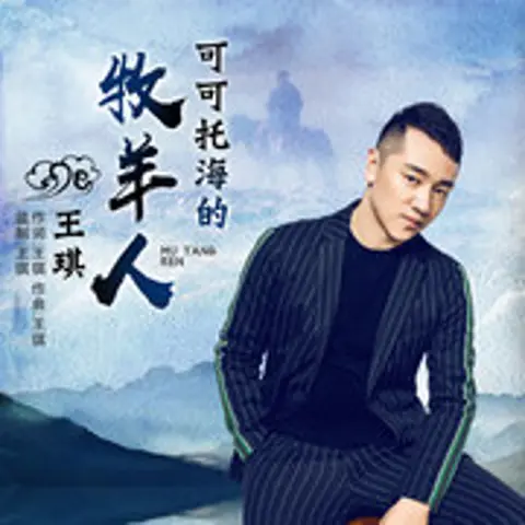 2017神曲串烧 - 趣弹音乐