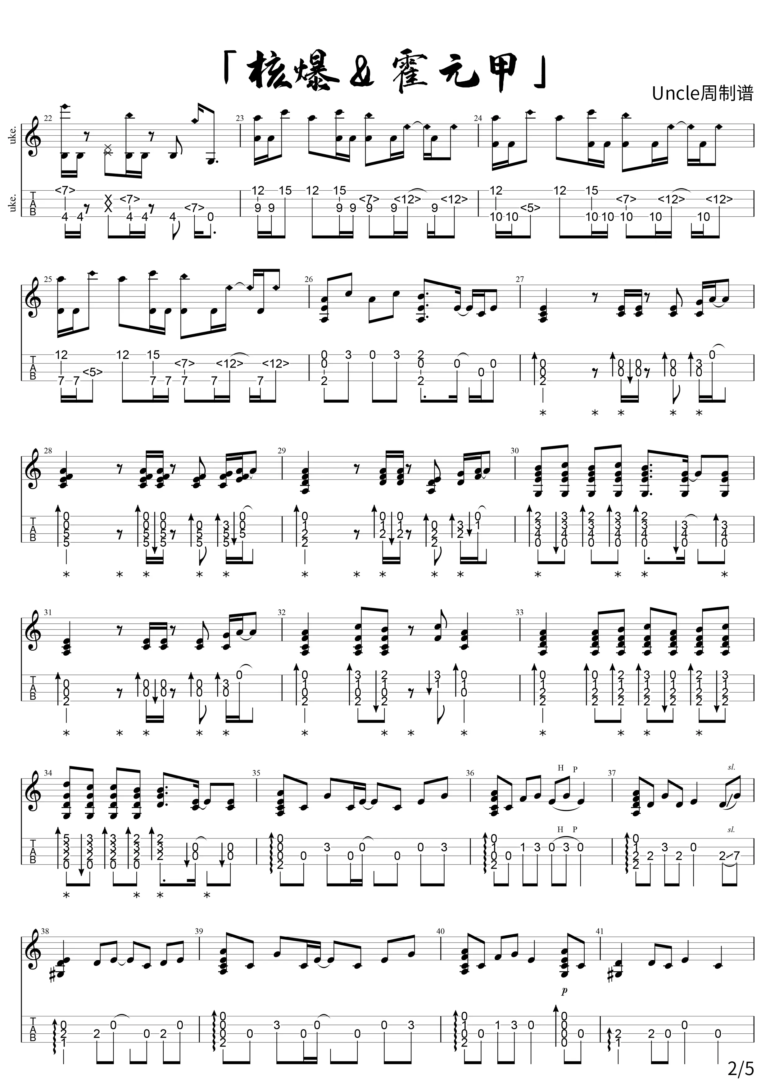 music_score