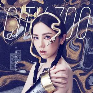 句号 - 桃子鱼仔ukulele