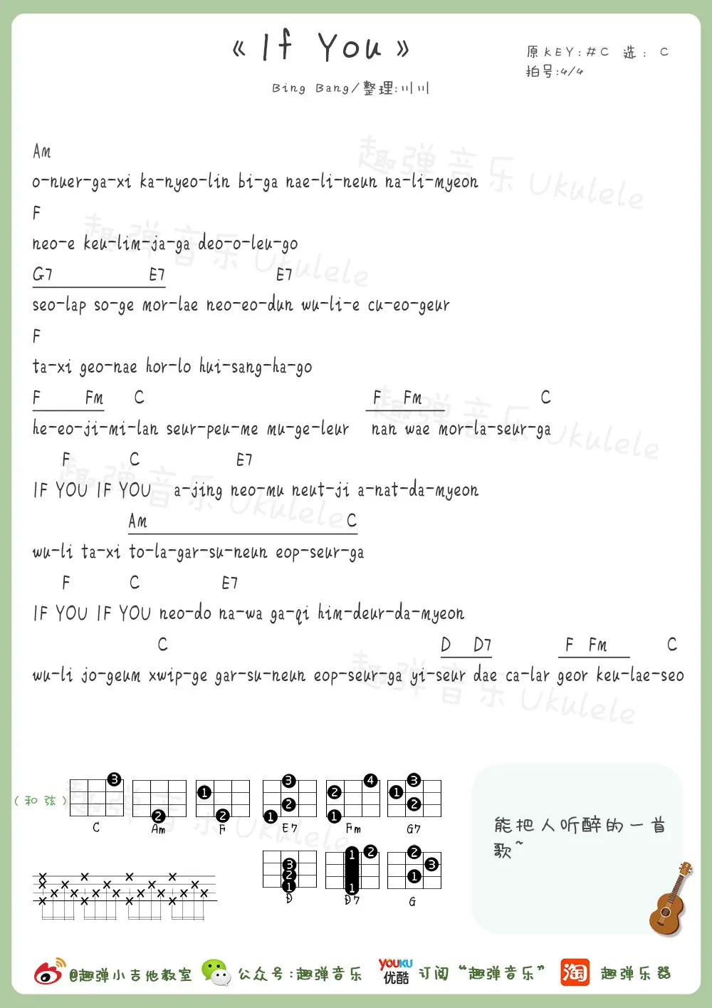 music_score