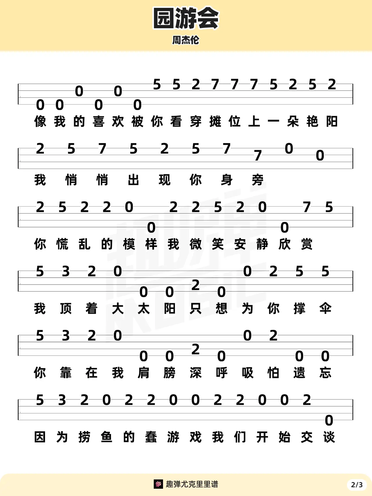 music_score