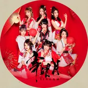 寄明月 - 趣弹音乐