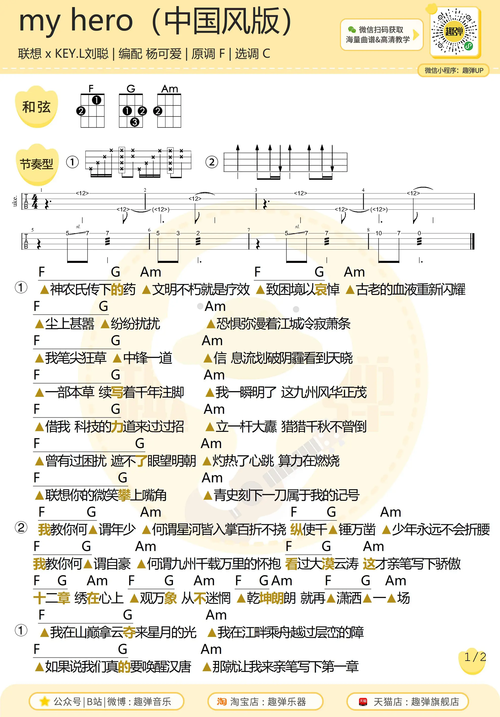 music_score