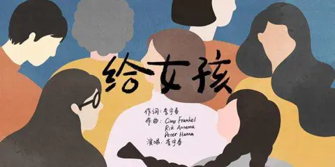 给女孩 - 桃子鱼仔ukulele