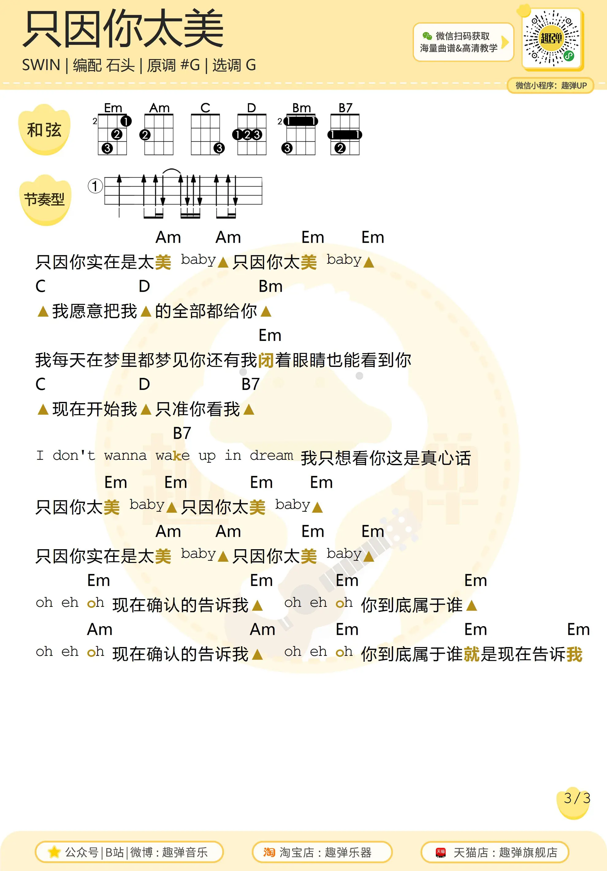 music_score