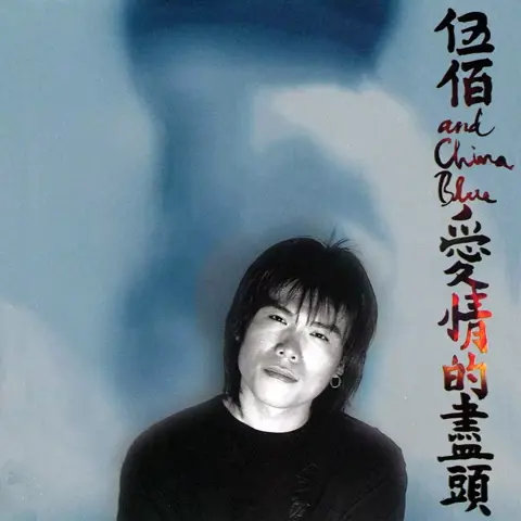 Last dance - 趣弹音乐