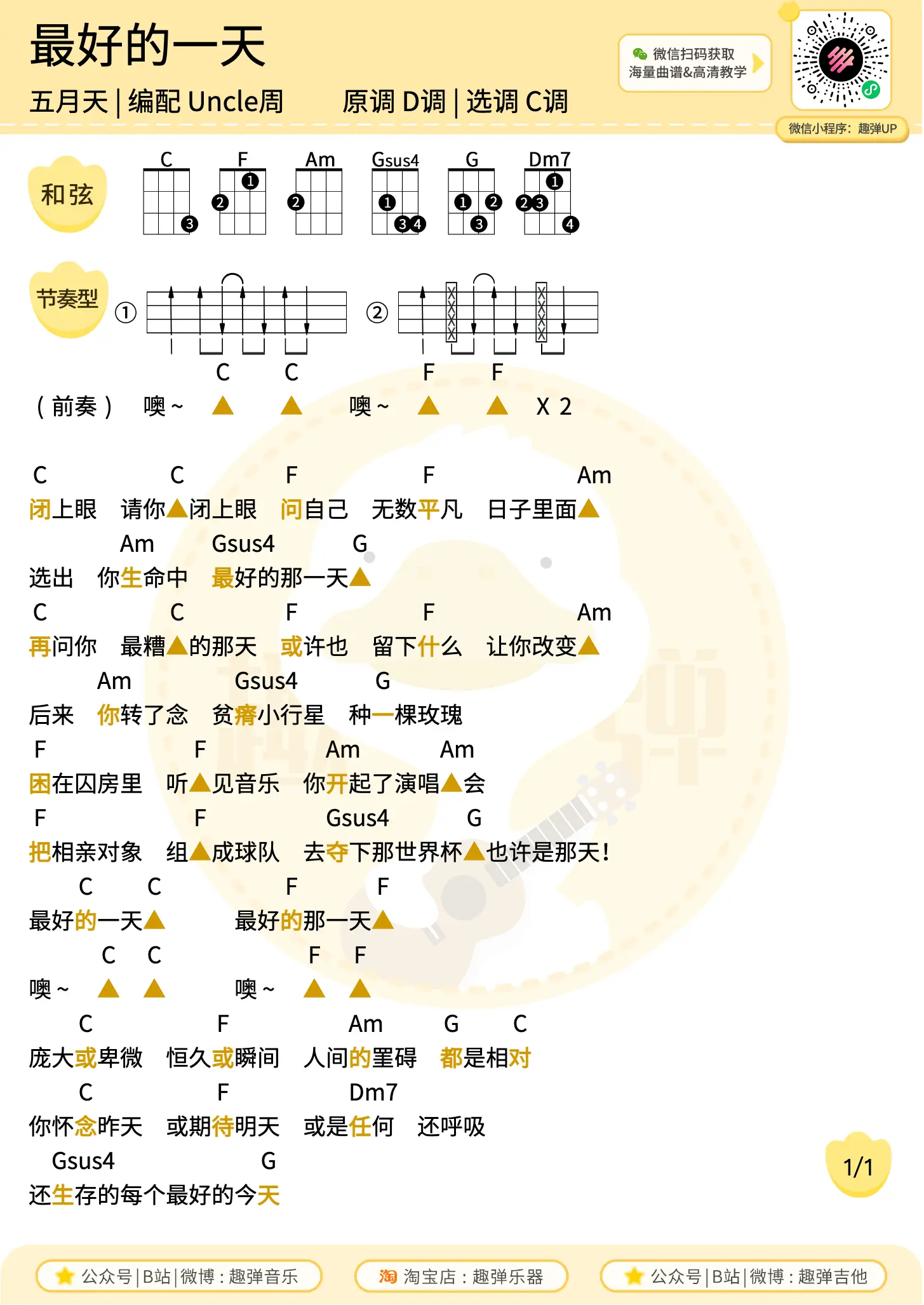 music_score