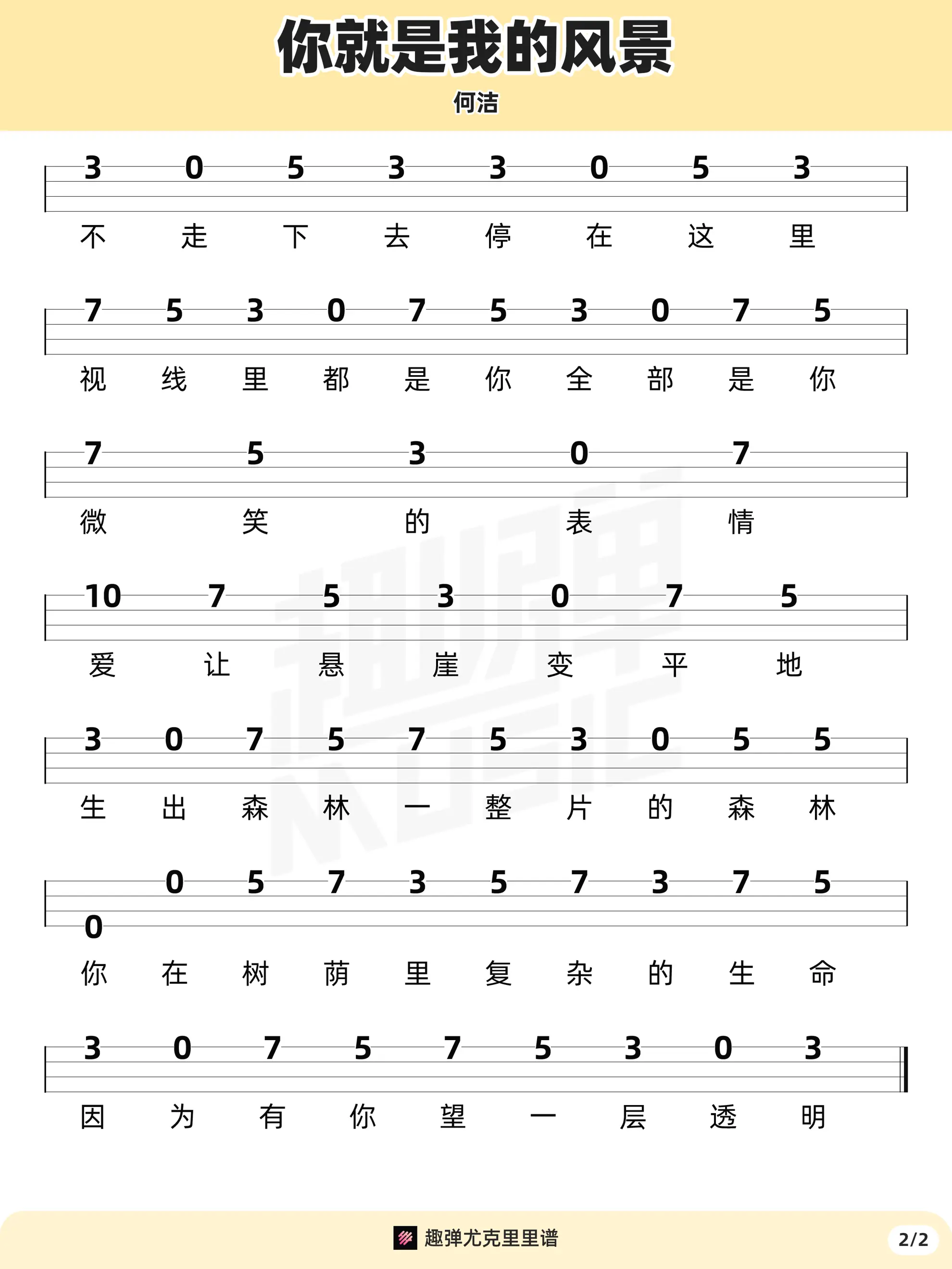 music_score