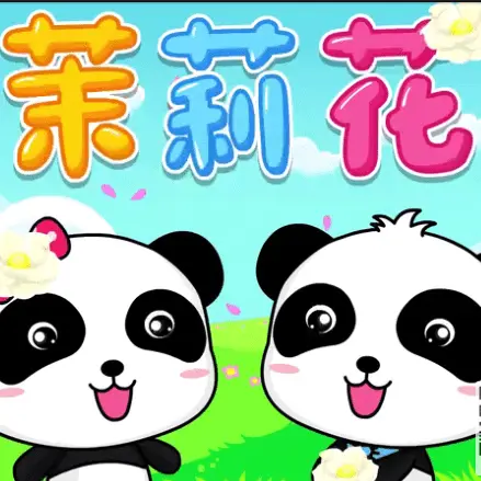 茉莉花 - 桃子鱼仔ukulele