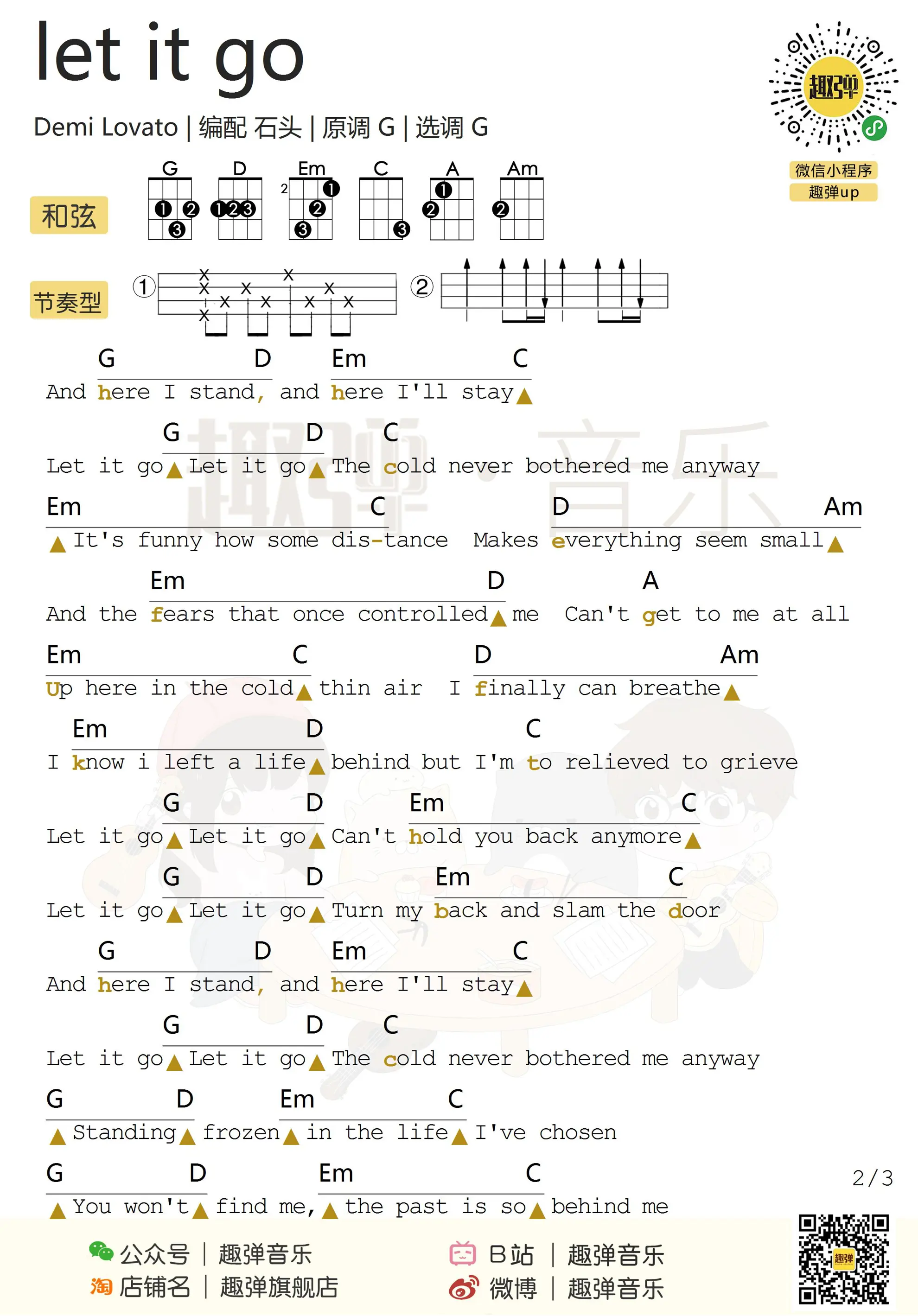 music_score