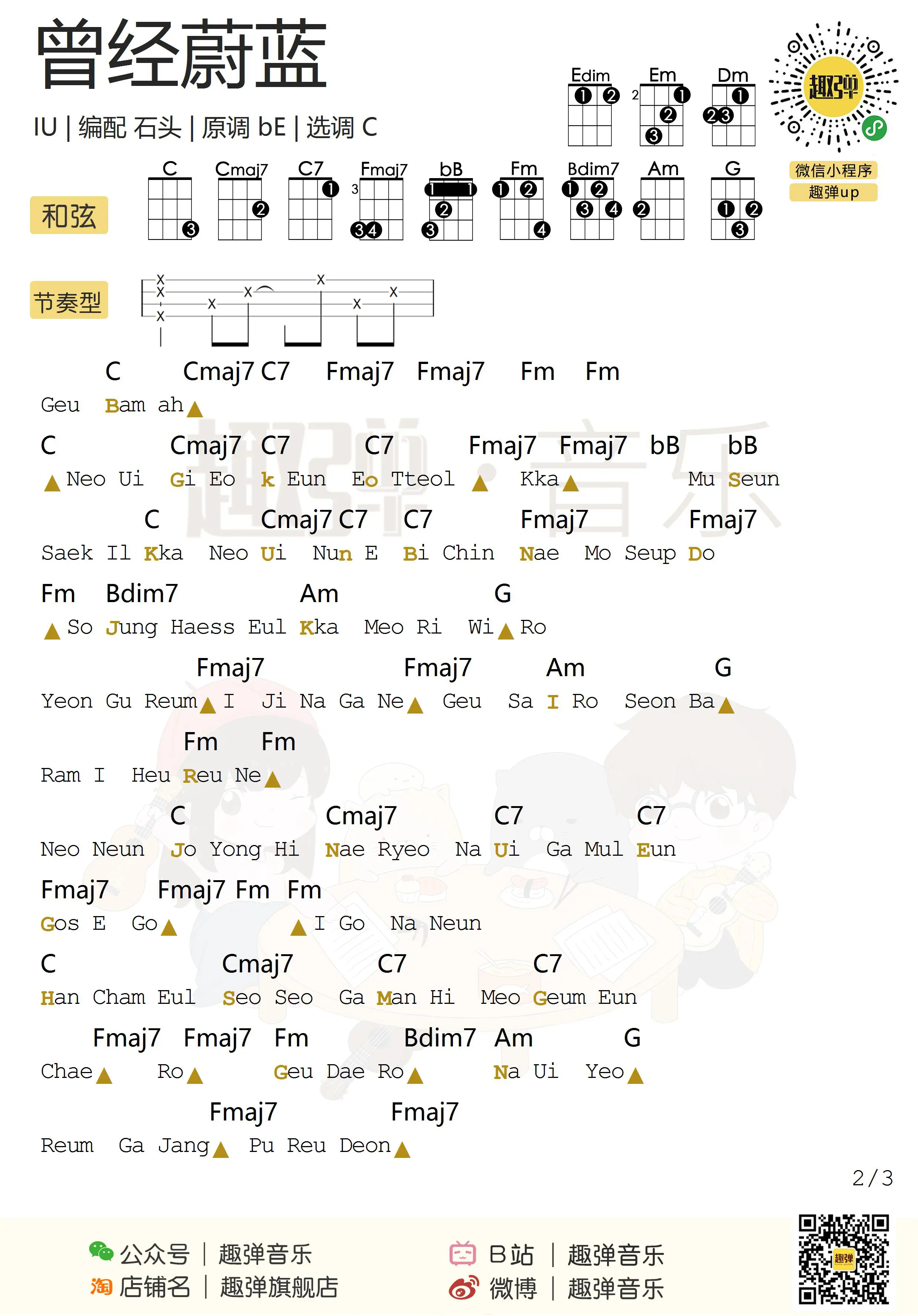 music_score