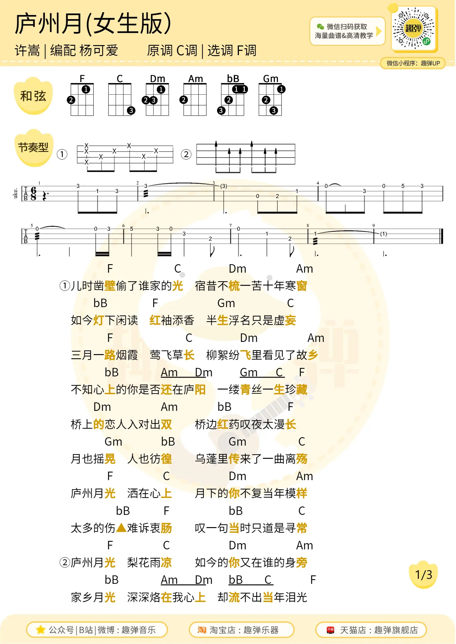 music_score