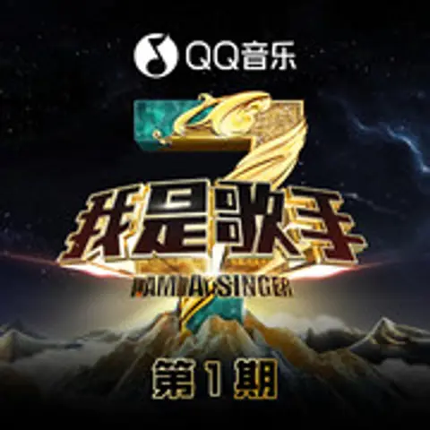 给我一个理由忘记 - 趣弹音乐