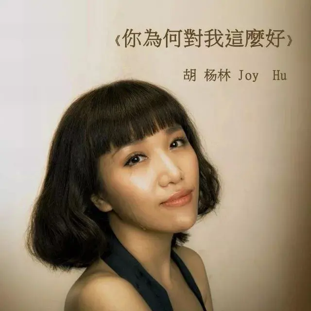 多情种 - 白熊音乐
