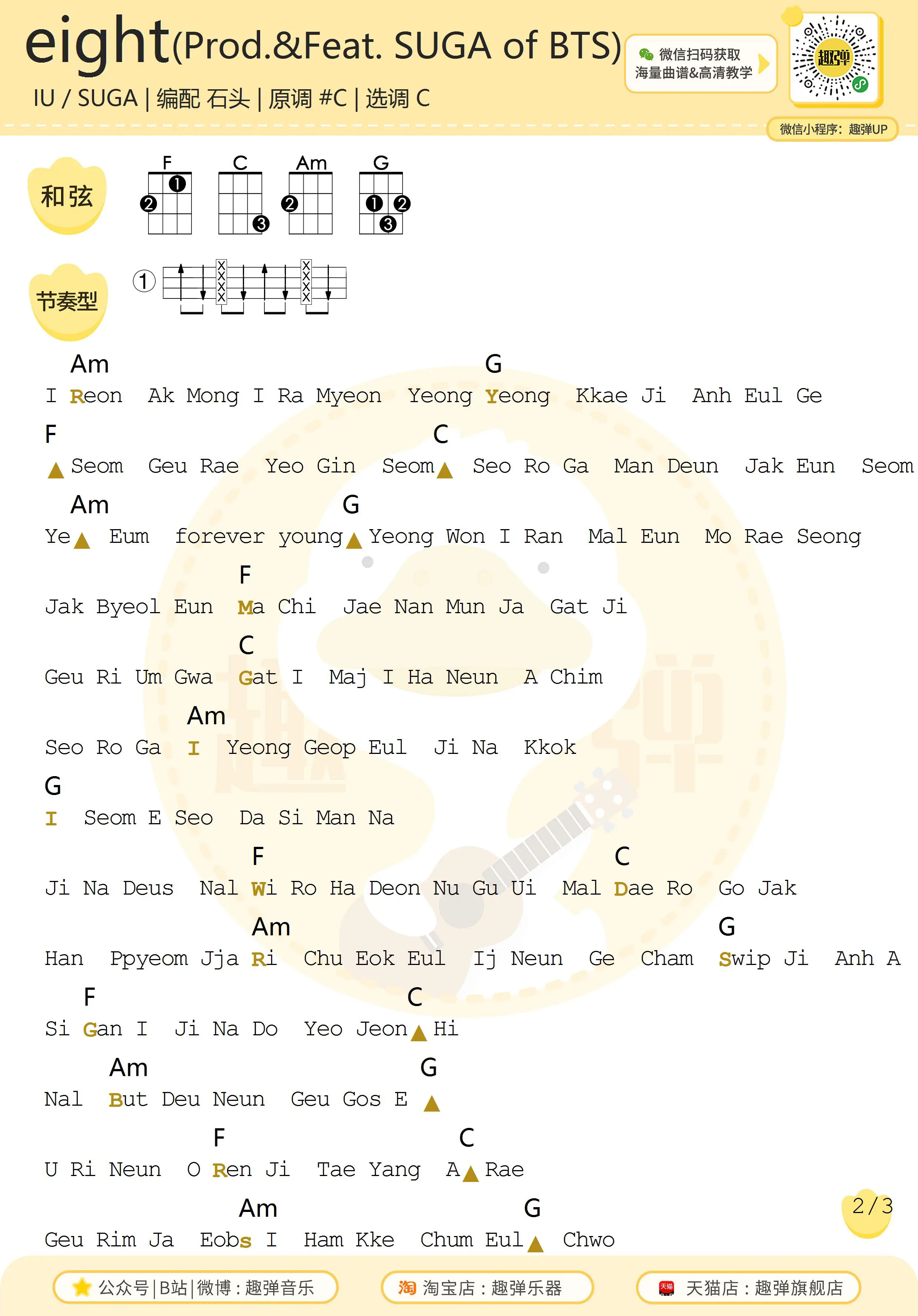 music_score