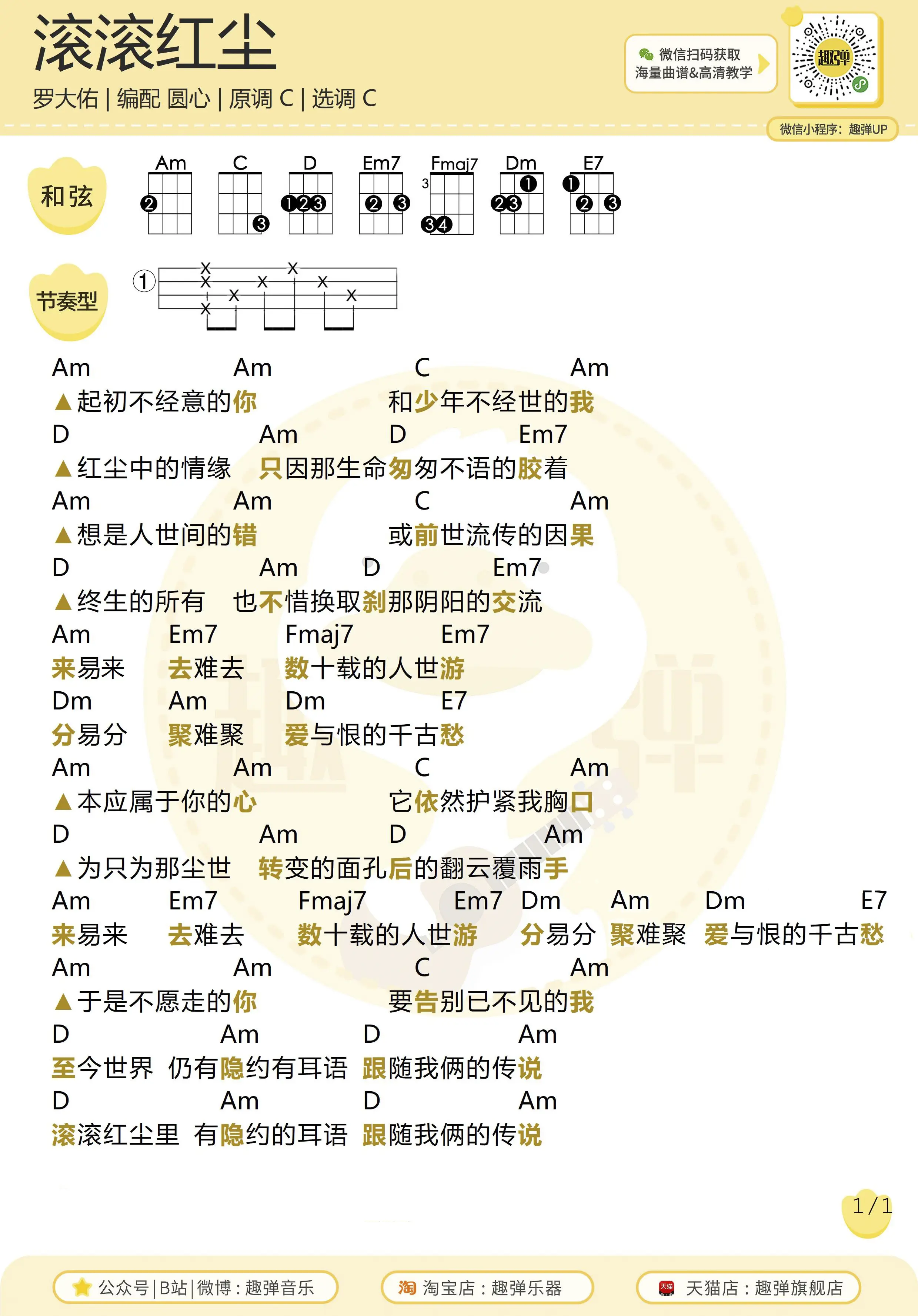 music_score