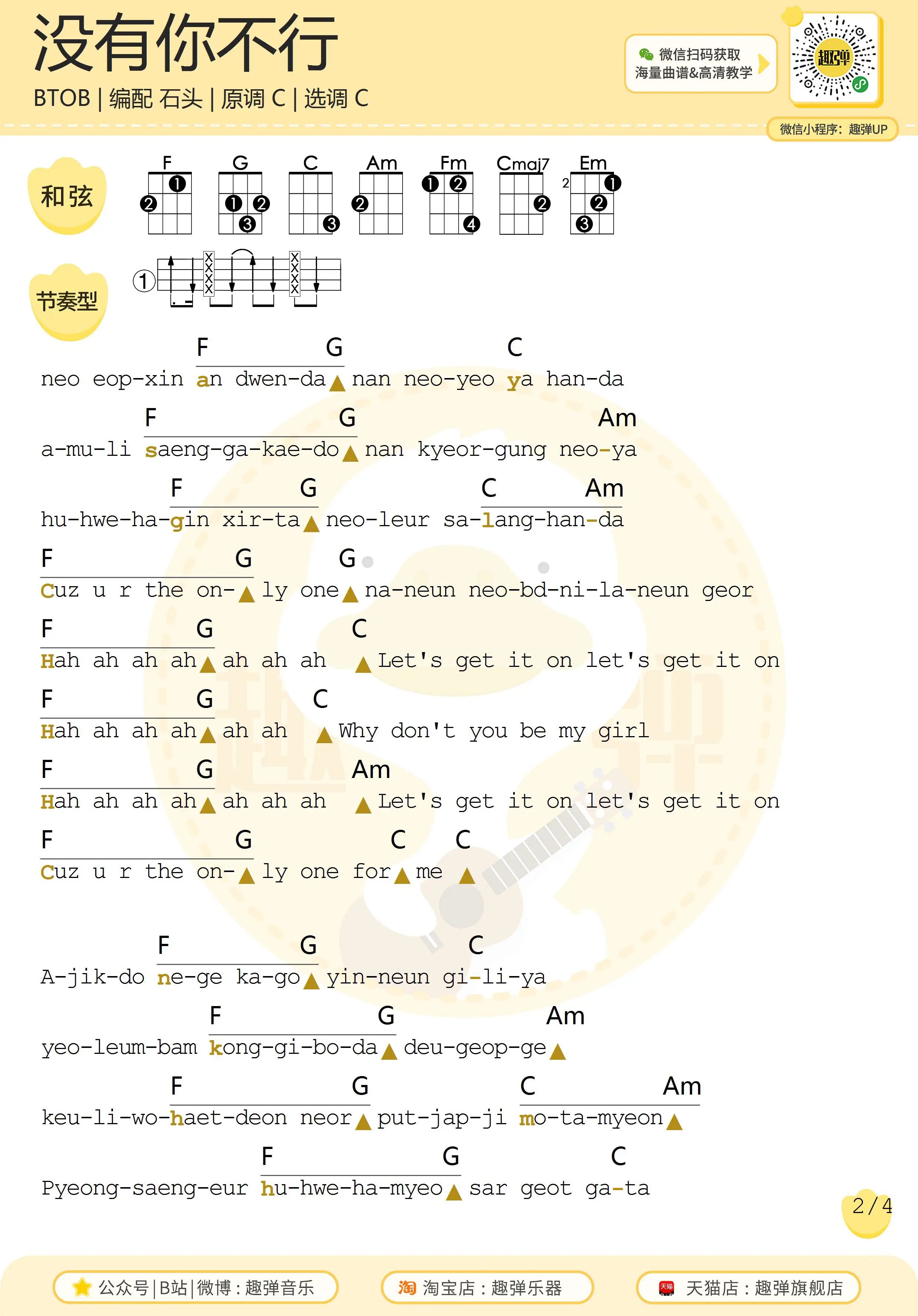 music_score