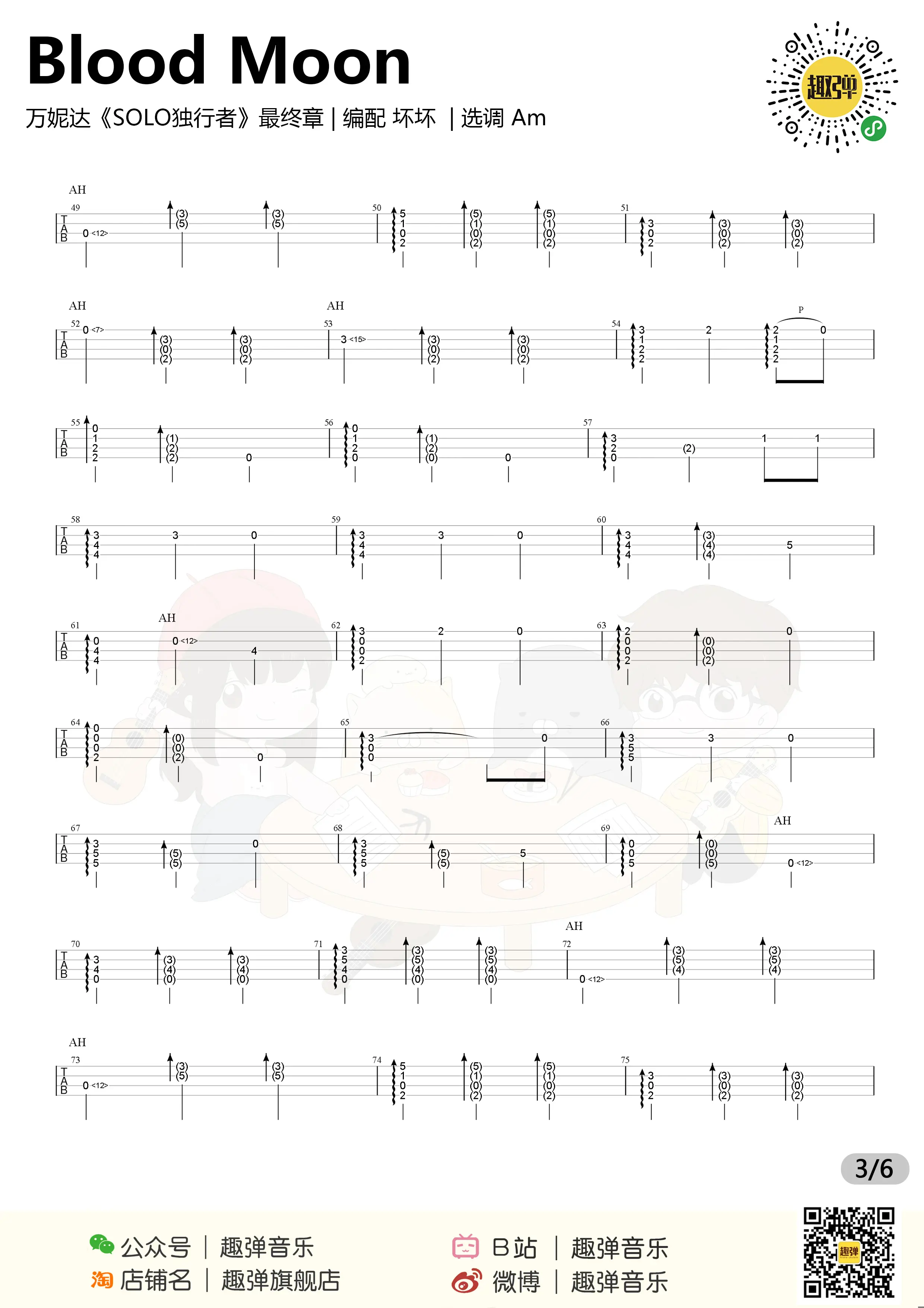 music_score