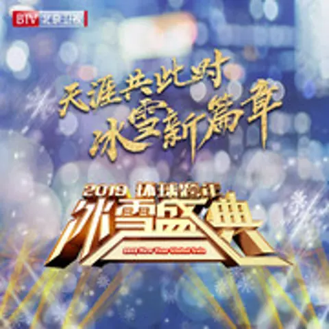 用尽我的一切奔向你 - 趣弹音乐