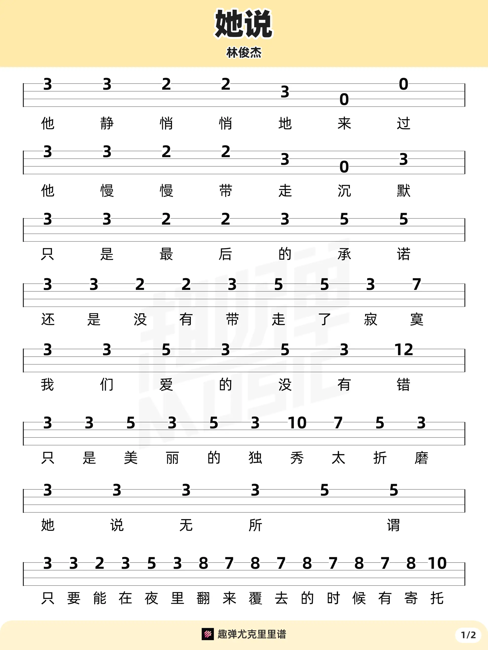 music_score