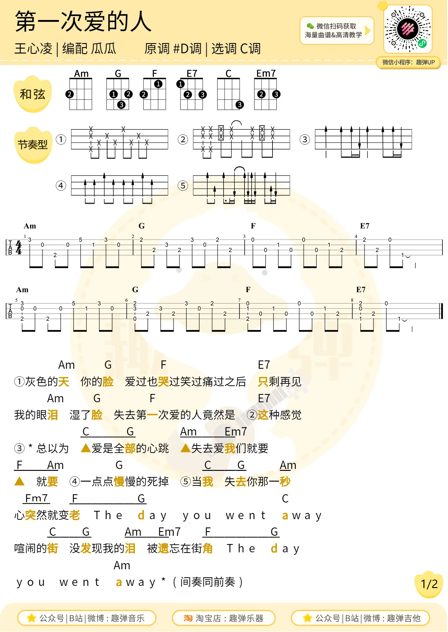 music_score