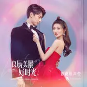 绝不止步 - 趣弹音乐