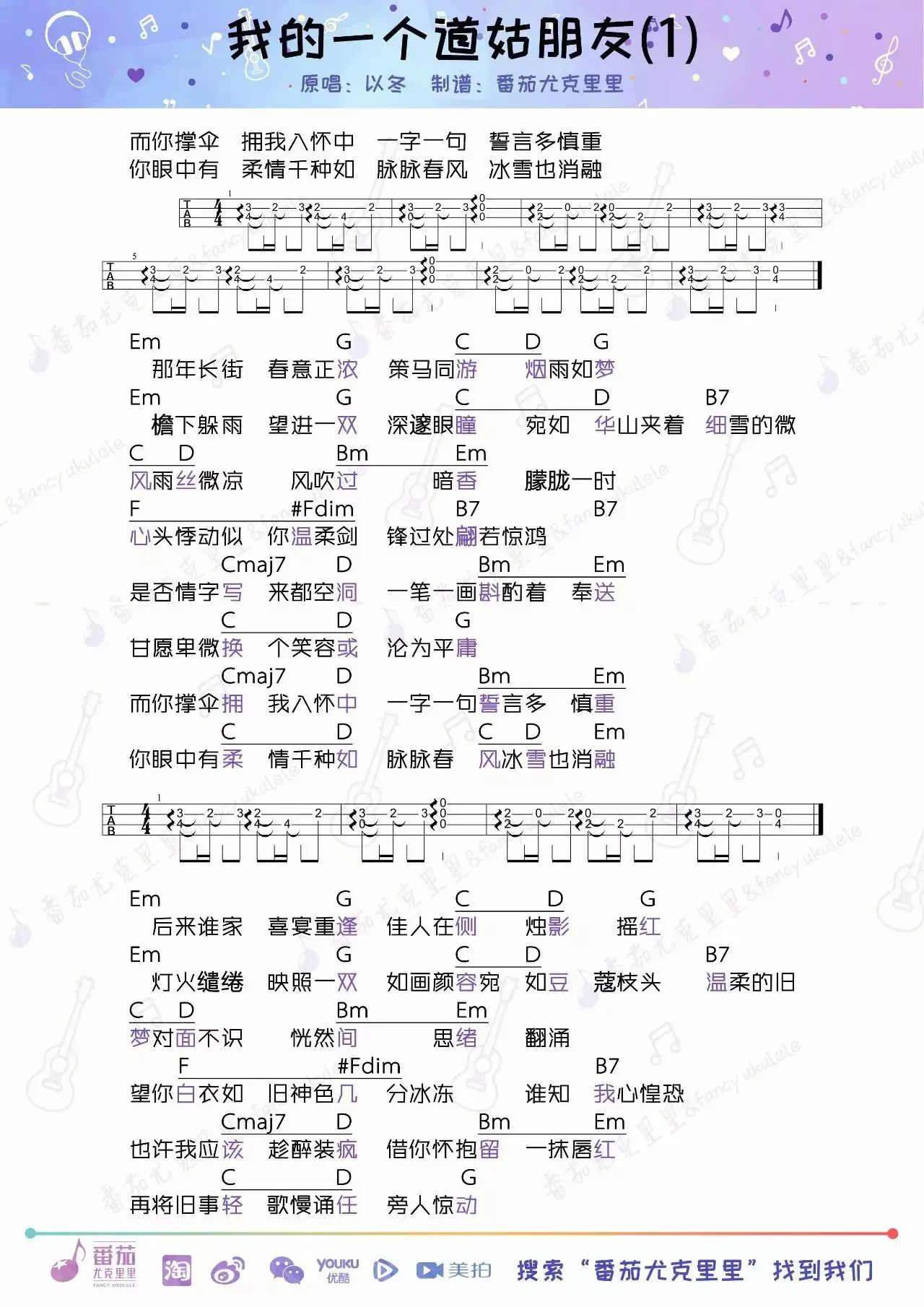 我的一个道姑朋友.jpg