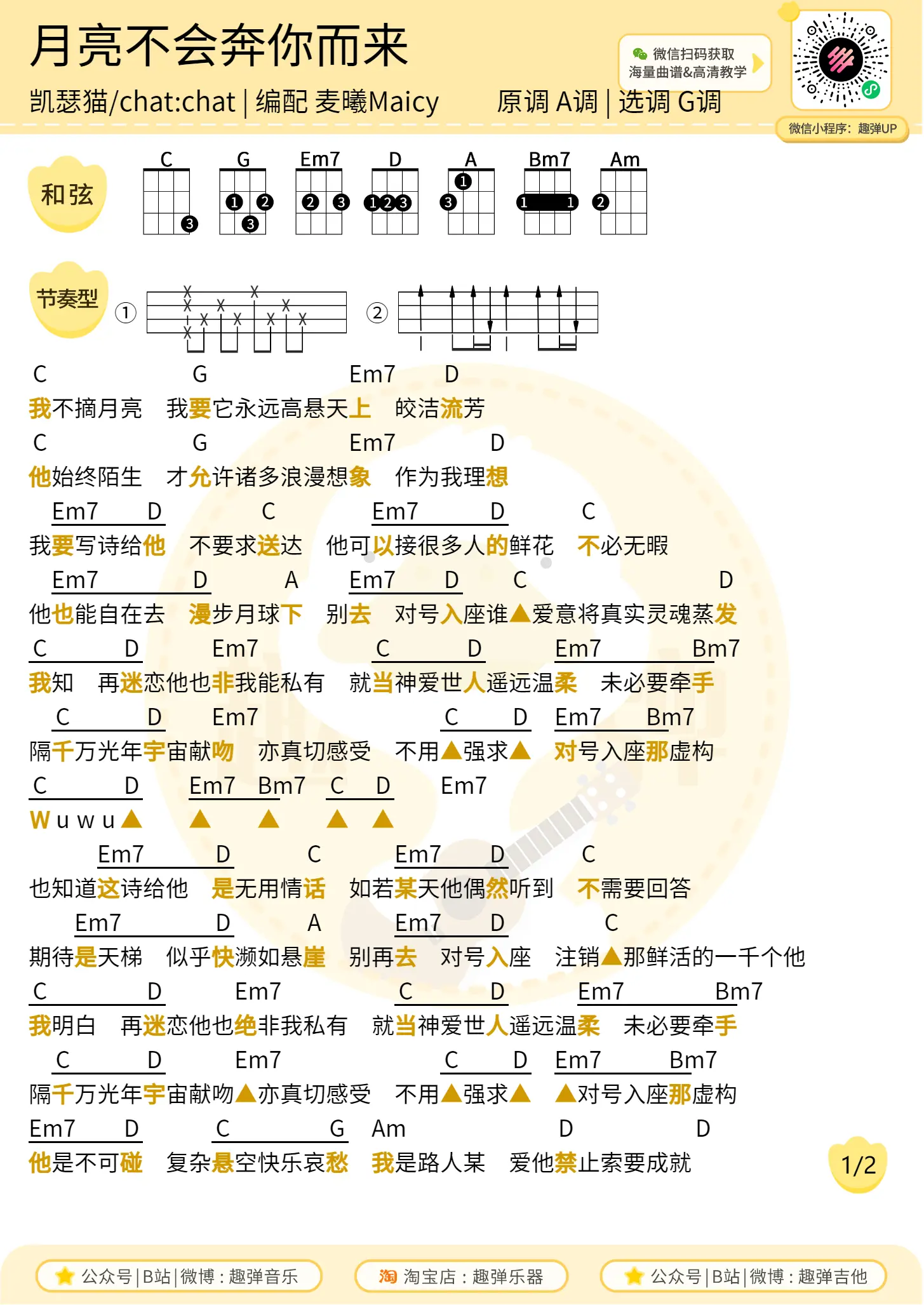 music_score