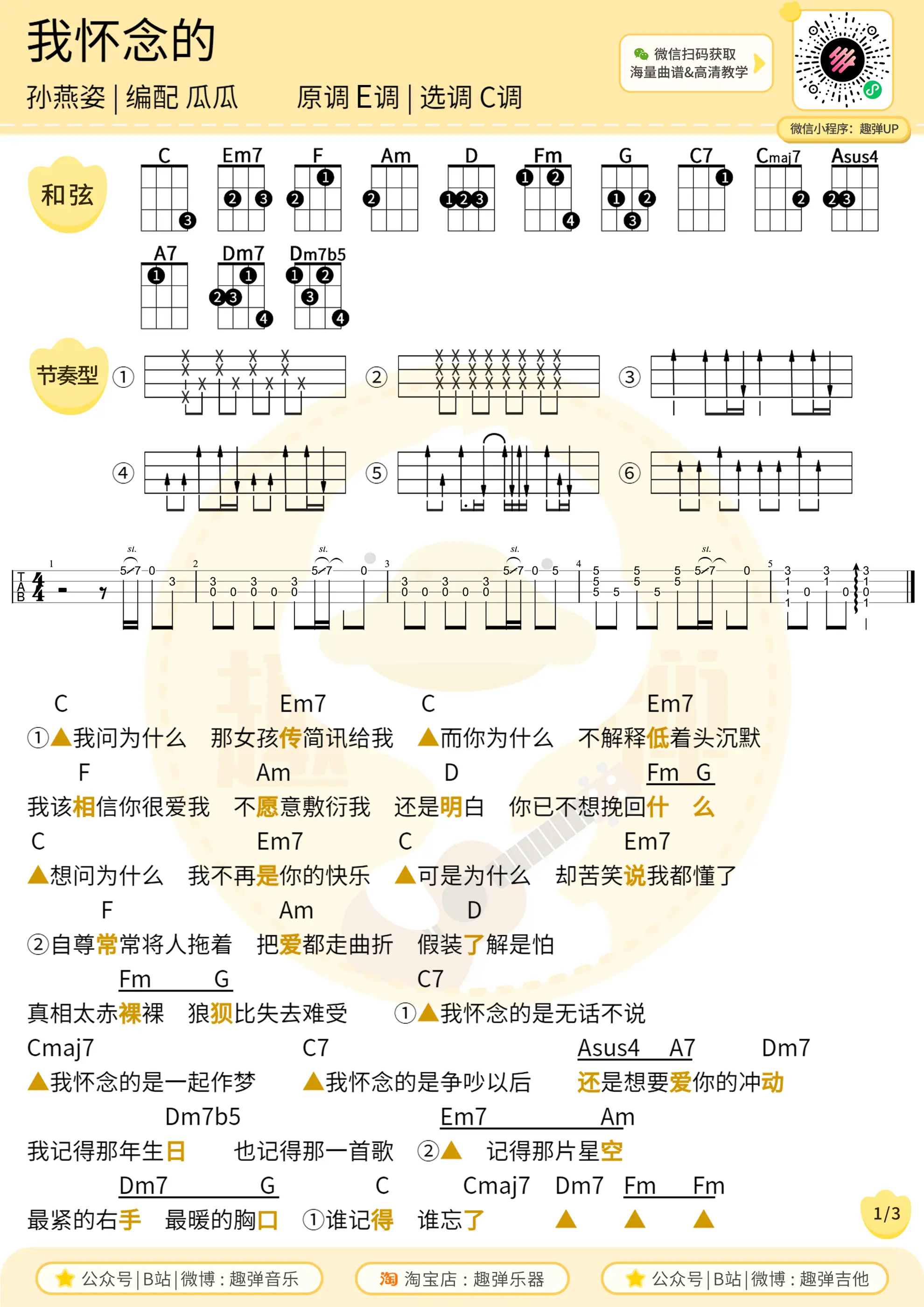 music_score