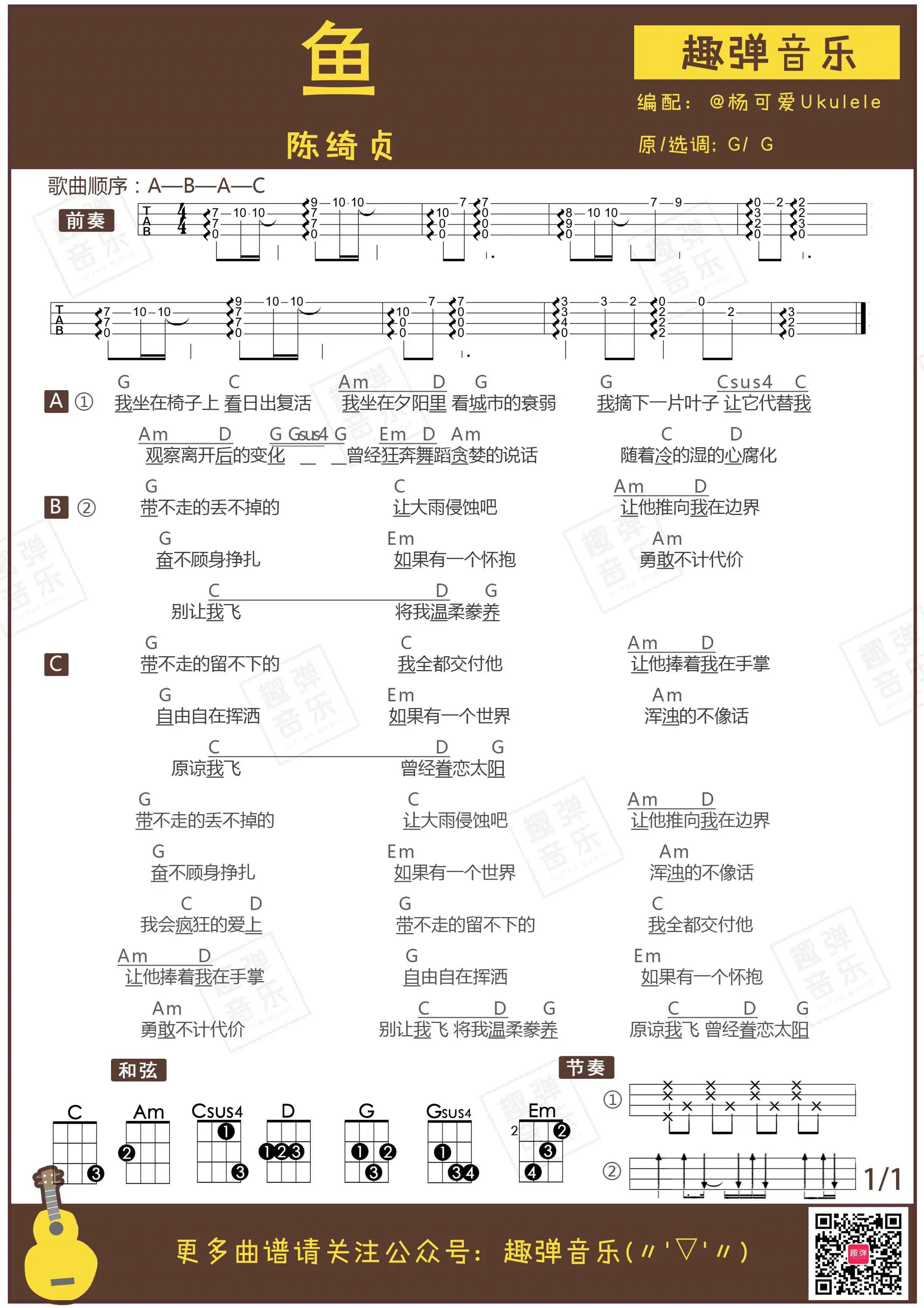 music_score