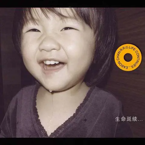 最佳损友 - 桃子鱼仔ukulele