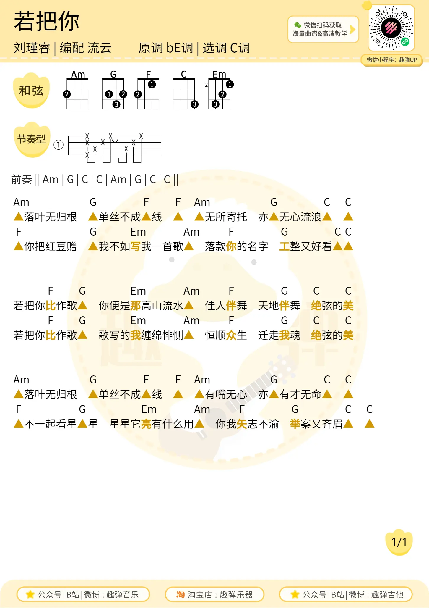 music_score