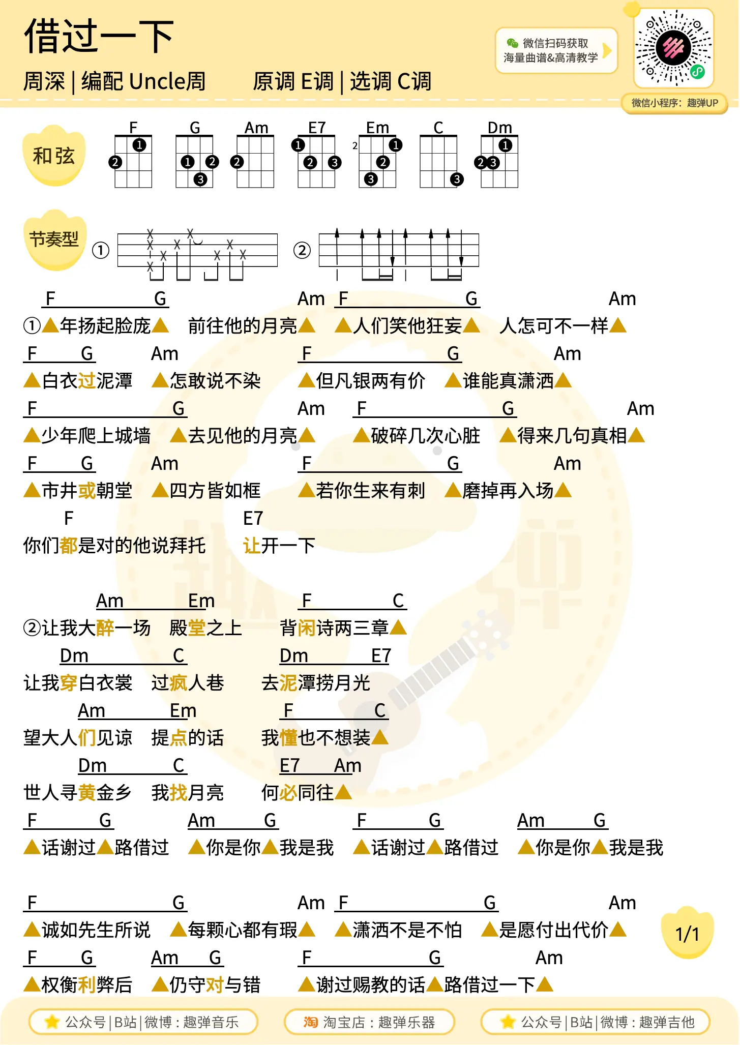 music_score