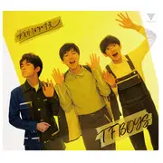小精灵 - 趣弹音乐