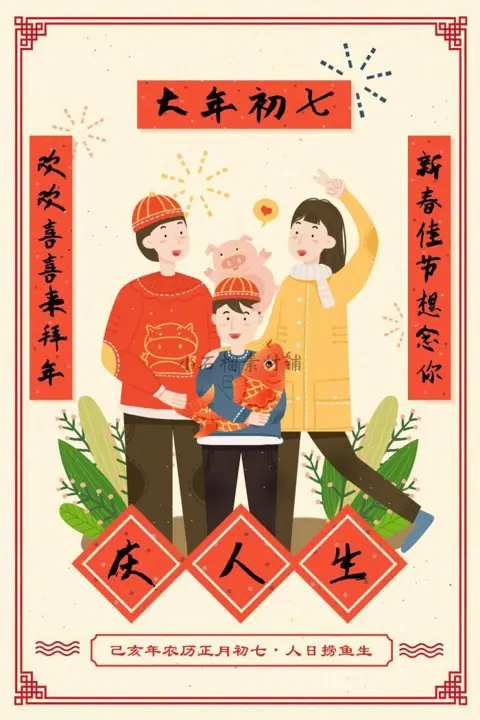 欢乐中国年 - 桃子鱼仔ukulele